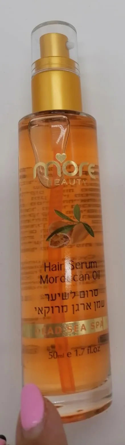 Dead Sea Hair Serum Moroccan Oil DS130