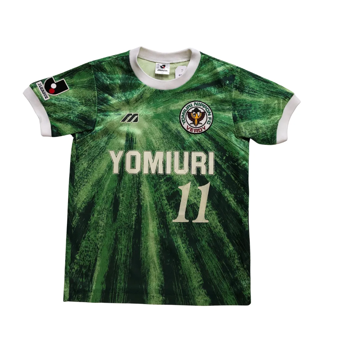 Tokyo Verdy 1993/1995 J-League Japan Mizuno Home Football Shirt XS